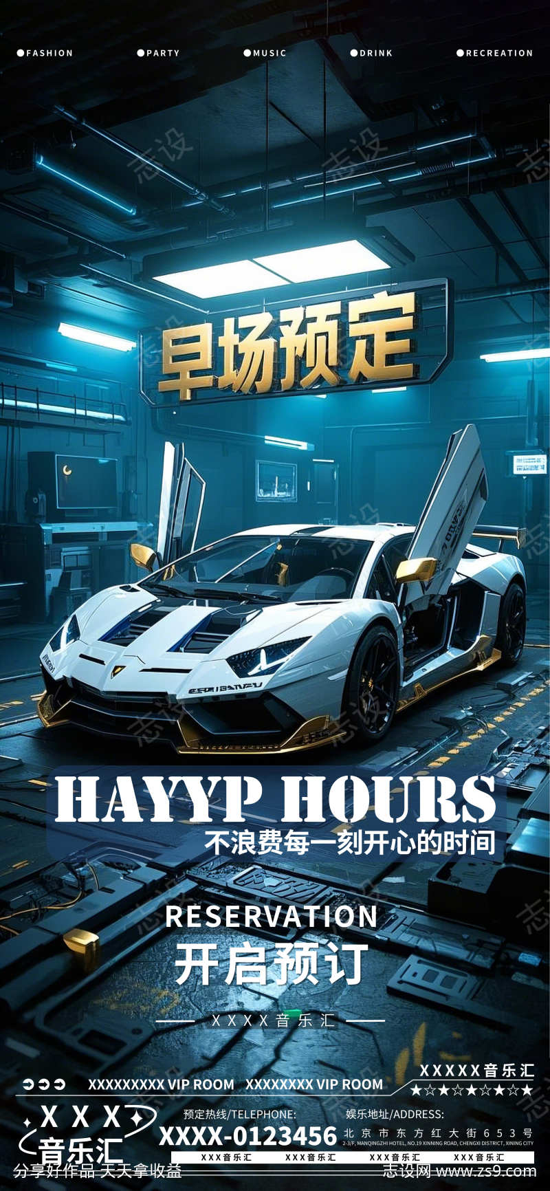 -设计导航-shejidh.cn