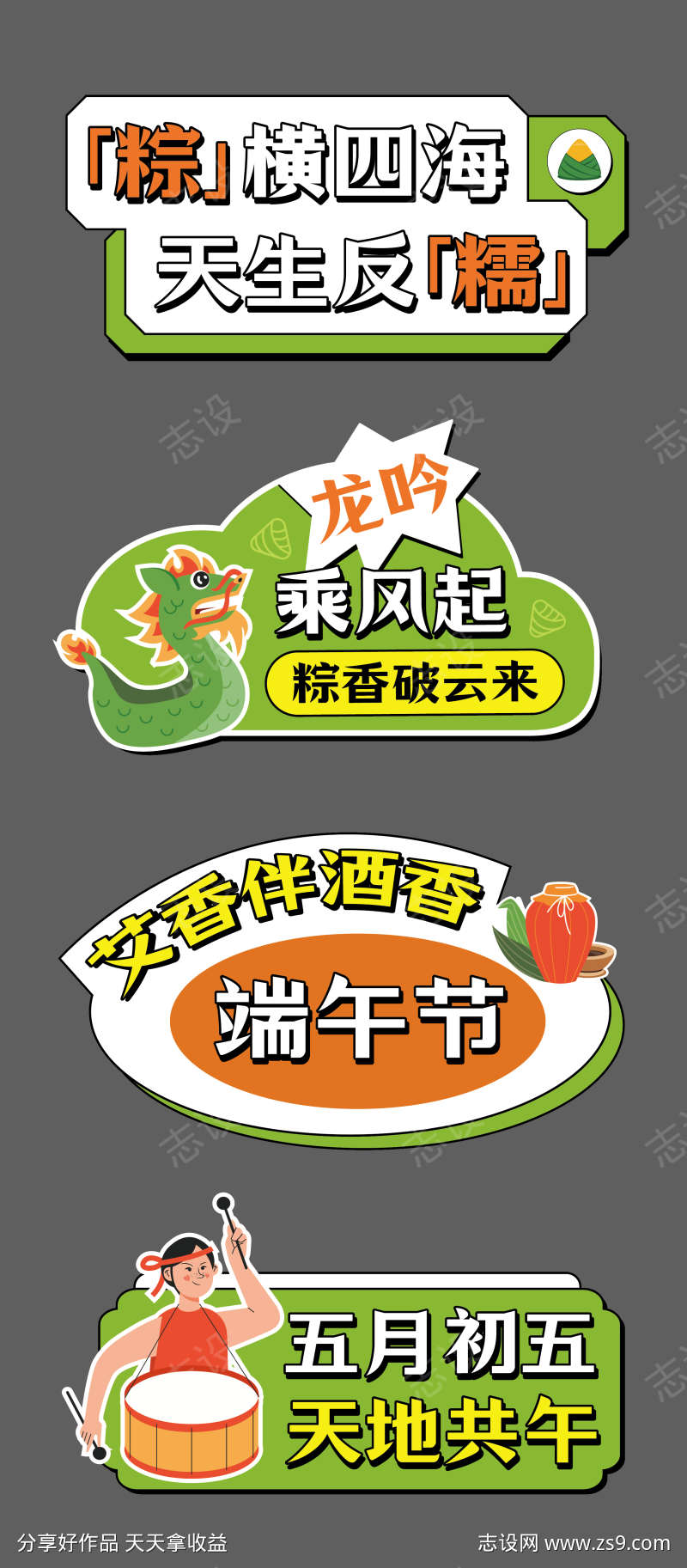 -设计导航-shejidh.cn