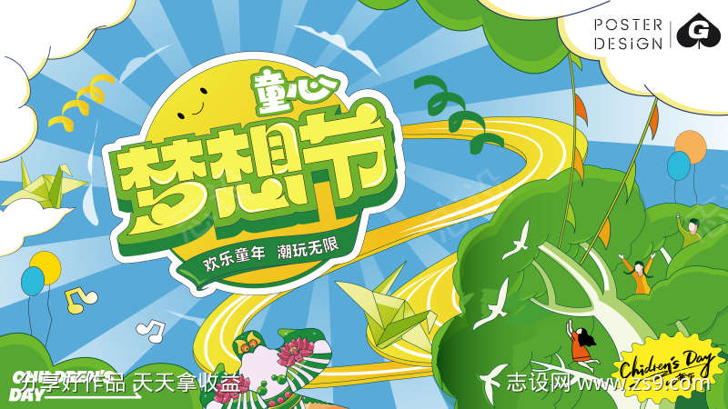 -设计导航-shejidh.cn