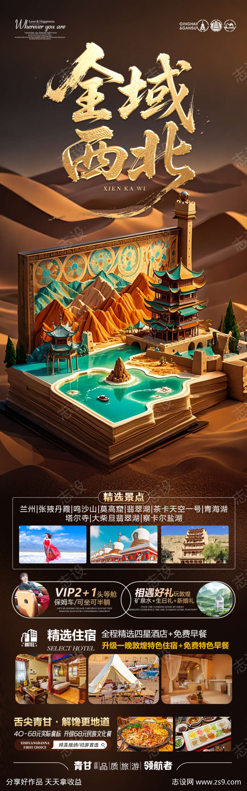 -设计导航-shejidh.cn
