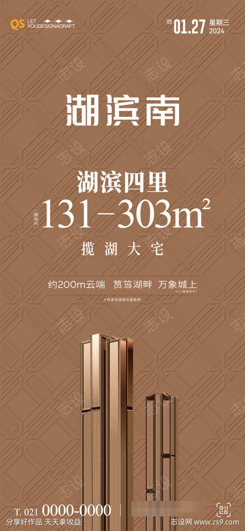-设计导航-shejidh.cn
