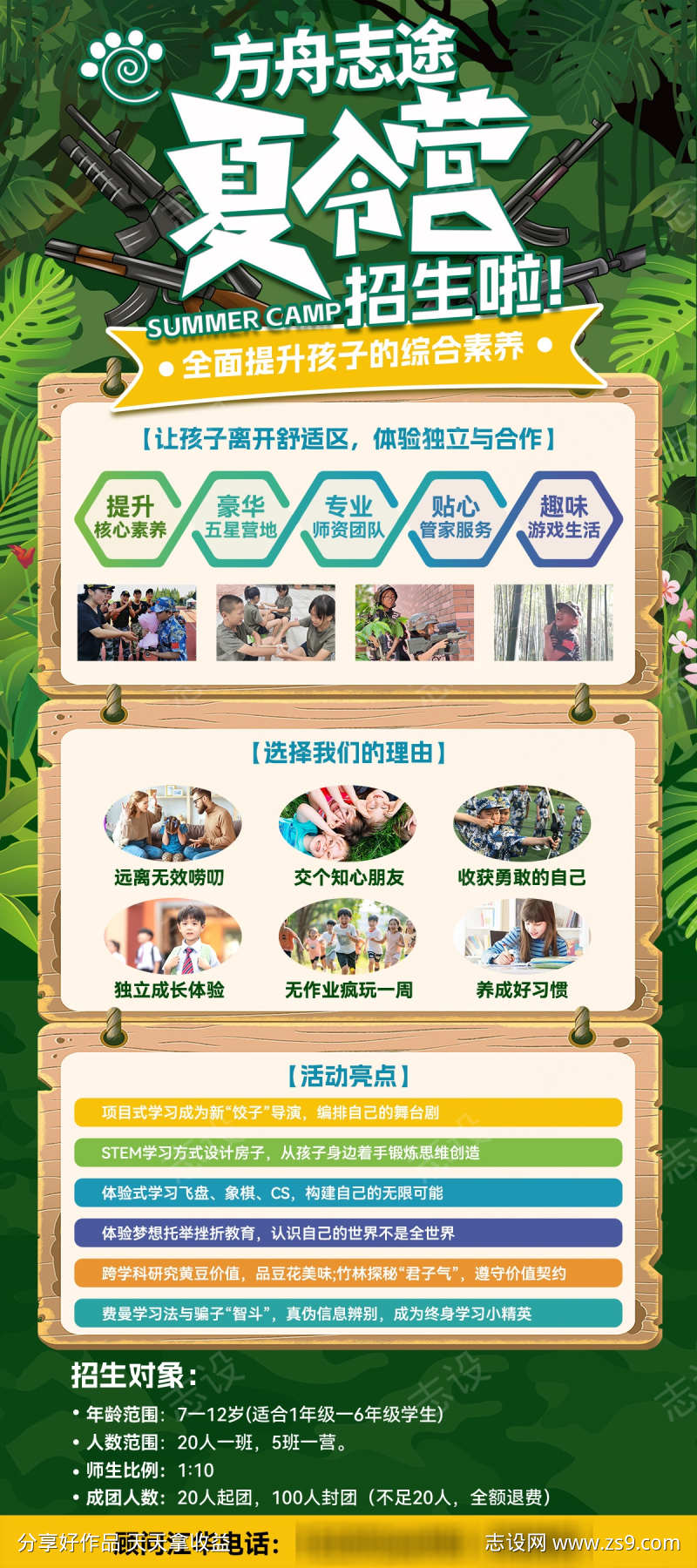 -设计导航-shejidh.cn