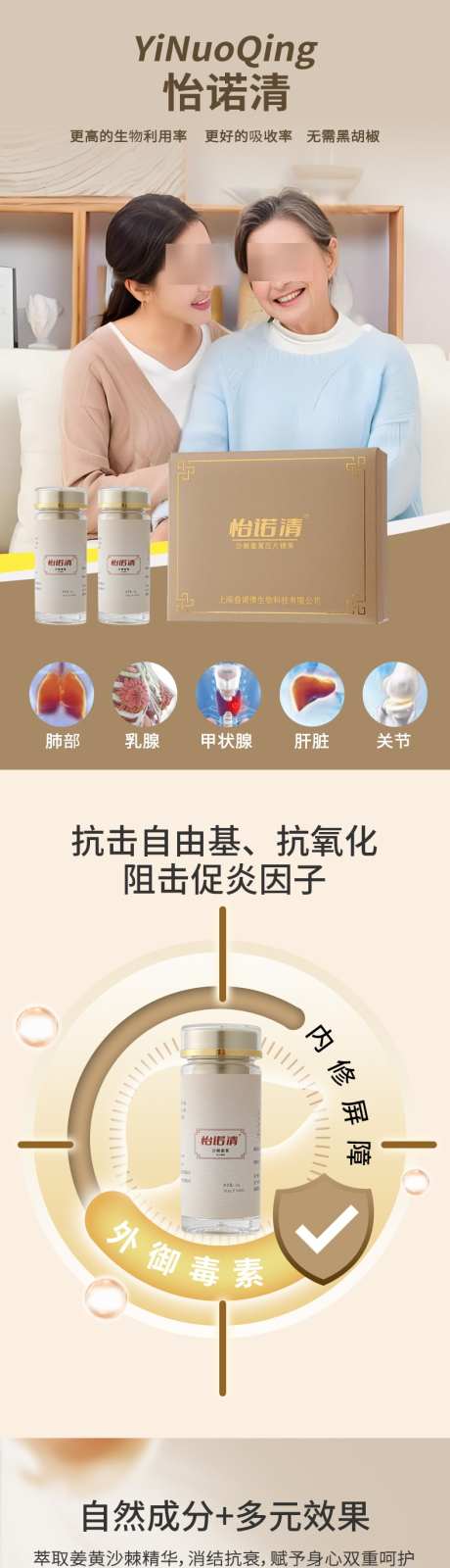 压片糖果详情页_源文件下载_PSD格式_790X12260像素-药品,老年,保健-作品编号:2025051317022497-志ˈ̹设˙网