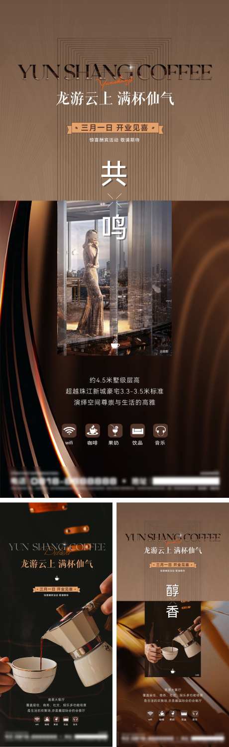 房地产价值点_源文件下载_PSD格式_1772X5762像素-特价房,热点,购房-作品编号:2025051308399755-志设-zs9.com