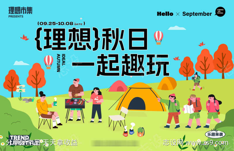 -设计导航-shejidh.cn