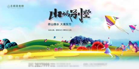 房地产别墅_源文件下载_PSD格式_4724X2362像素-购房,抢购,价值点-作品编号:2025051310094956-志设-zs9.com