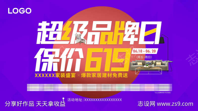 -设计导航-shejidh.cn