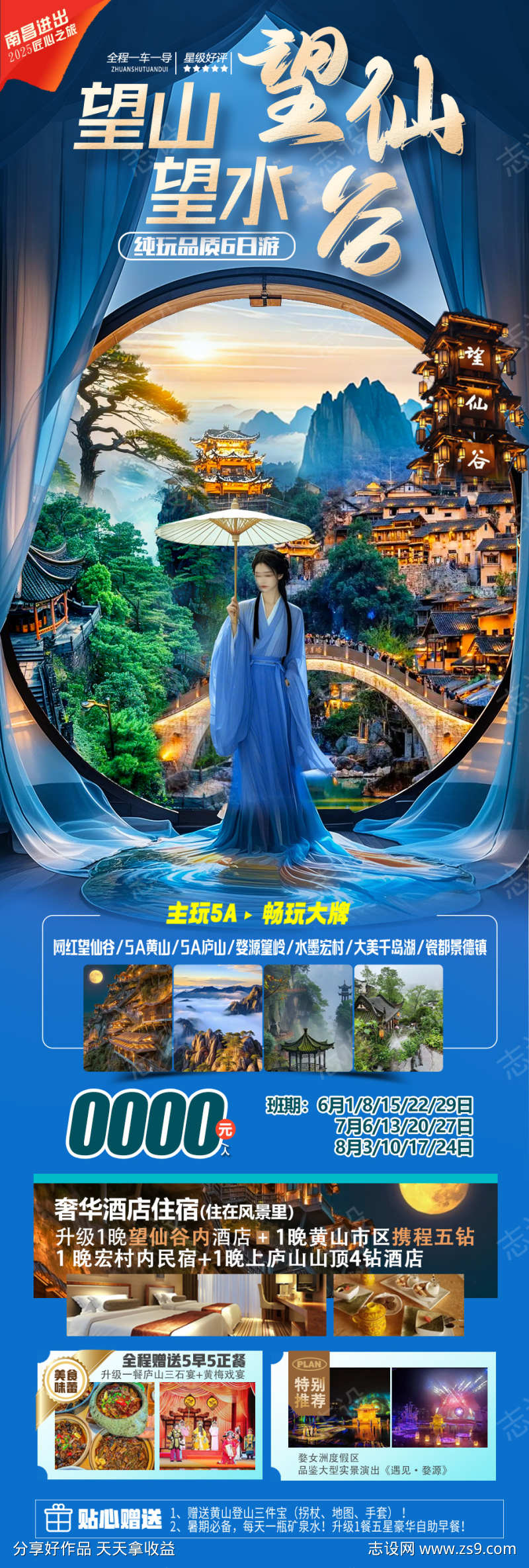 -设计导航-shejidh.cn