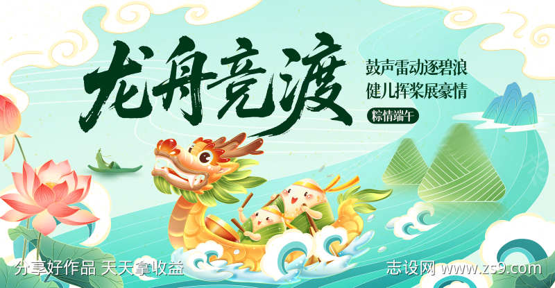 -设计导航-shejidh.cn