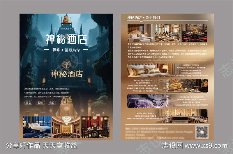 -设计导航-shejidh.cn