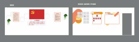 党员之家活动室_源文件下载_CDR格式_5233X1613像素-党员之家,党员,活动室-作品编号:2025051317017519-志ˇ设·网