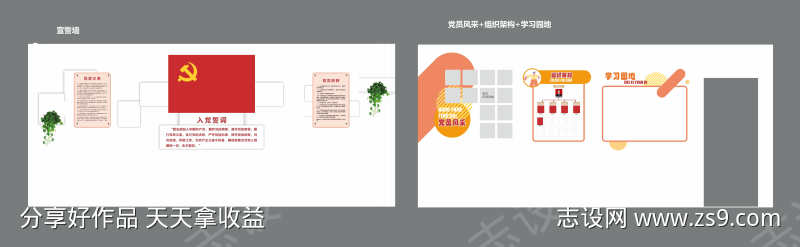 -设计导航-shejidh.cn