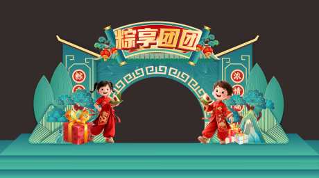 端午节龙门架门头_源文件下载_CDR格式_6555X3651像素-打卡,美陈,促销-作品编号:2025051317022126-志设-zs9.com