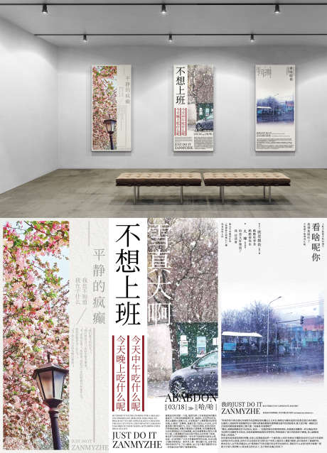 高级简约设计感海报_源文件下载_PSD格式_1243X2688像素-海报,设计感,简约-作品编号:2025051317066819-志设-zs9.com