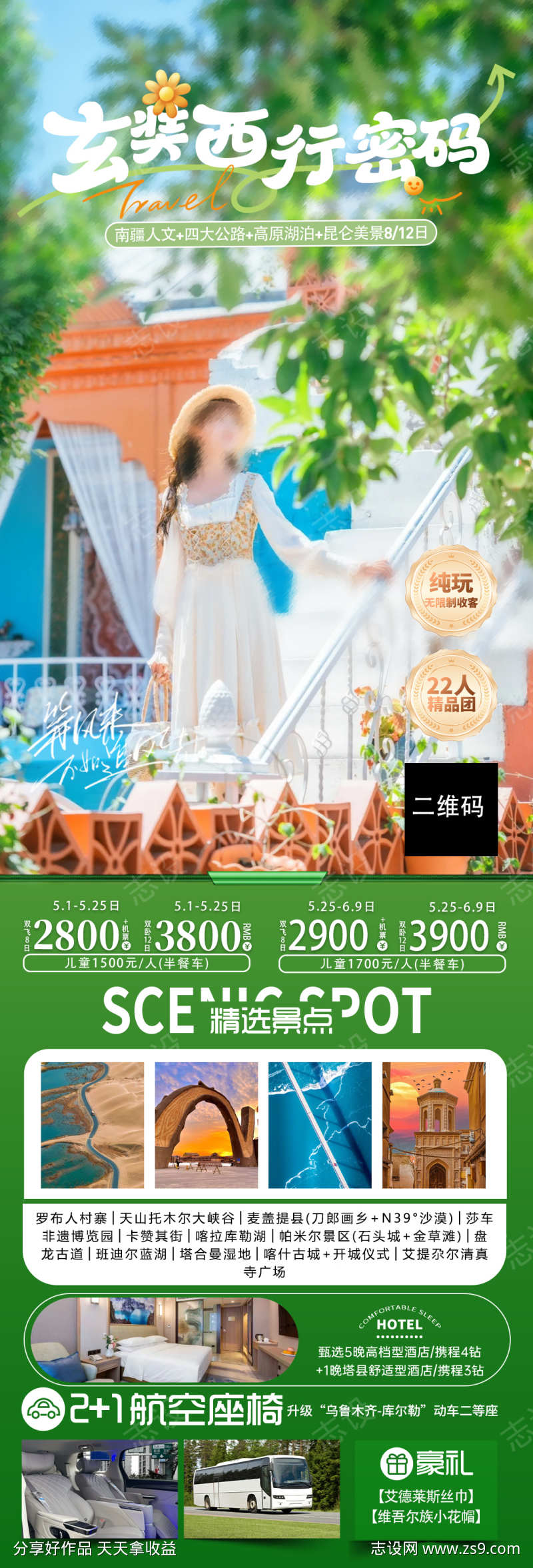 -设计导航-shejidh.cn