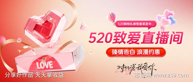 电商banner