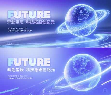 科技主视觉Kv_源文件下载_PSD格式_5512X2362像素-宇宙,智能,未来-作品编号:2025051411306234-志设-zs9.com