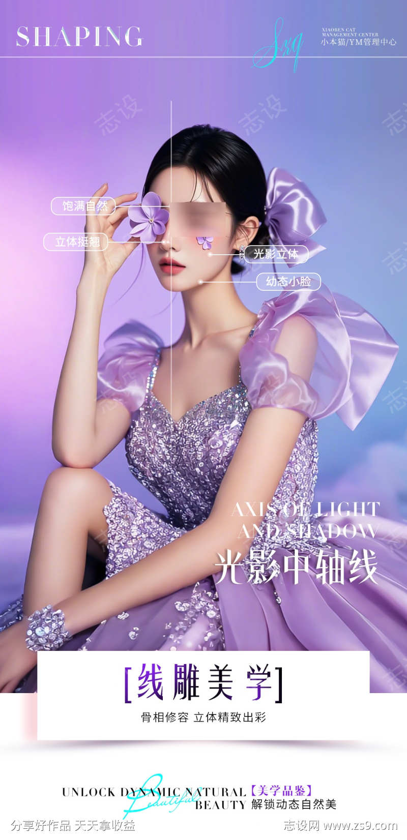 -设计导航-shejidh.cn