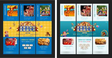 美食主画面_源文件下载_CDR格式_1638X850像素-小吃,美味,餐饮-作品编号:2025051409143529-志设-zs9.com