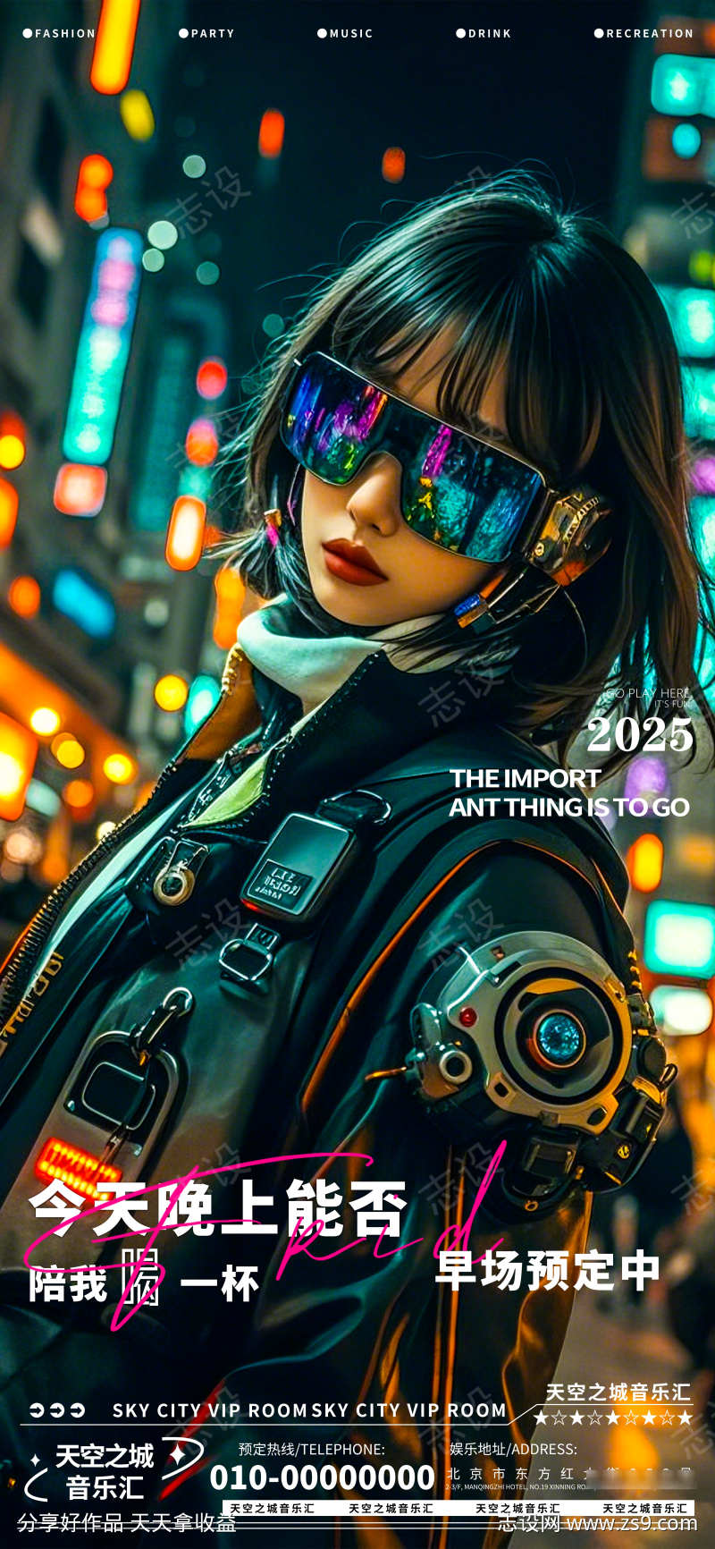 -设计导航-shejidh.cn