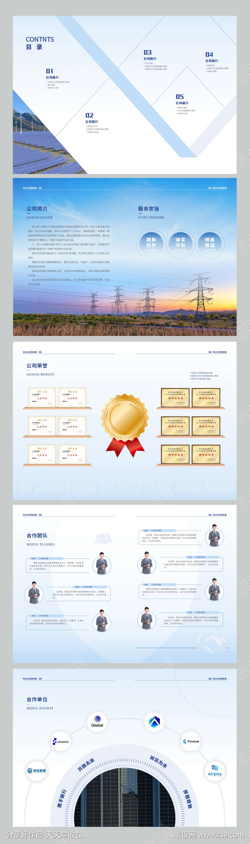 -设计导航-shejidh.cn