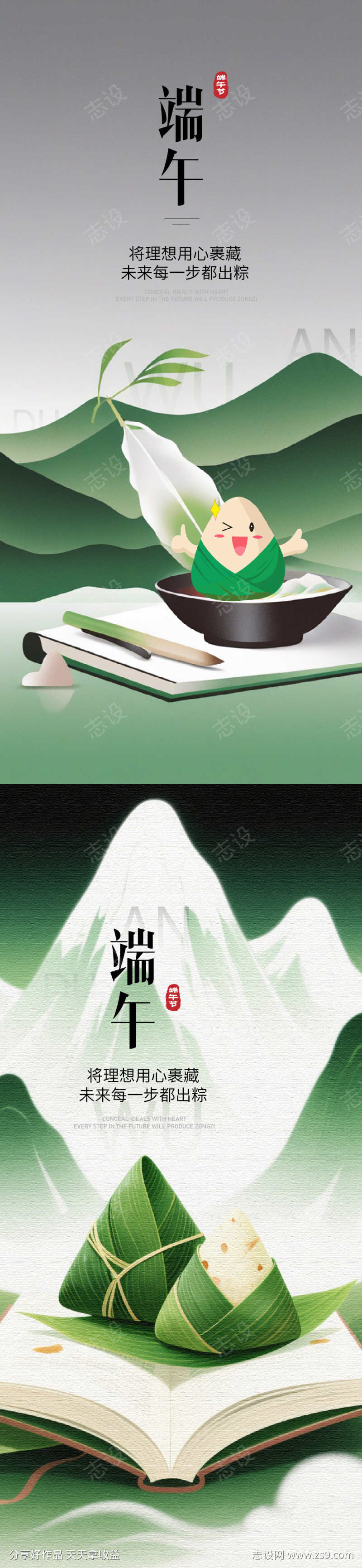 -设计导航-shejidh.cn