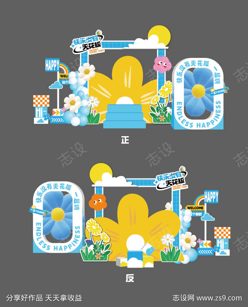 -设计导航-shejidh.cn