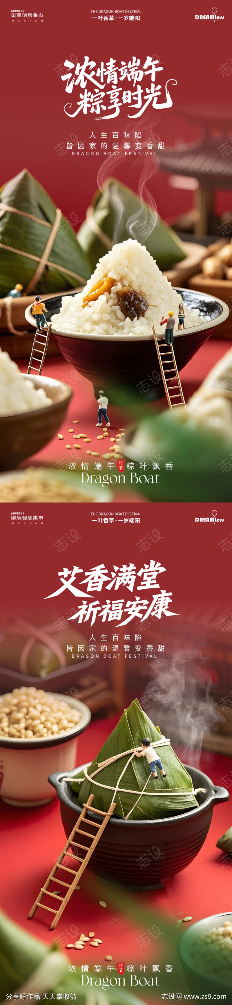 -设计导航-shejidh.cn