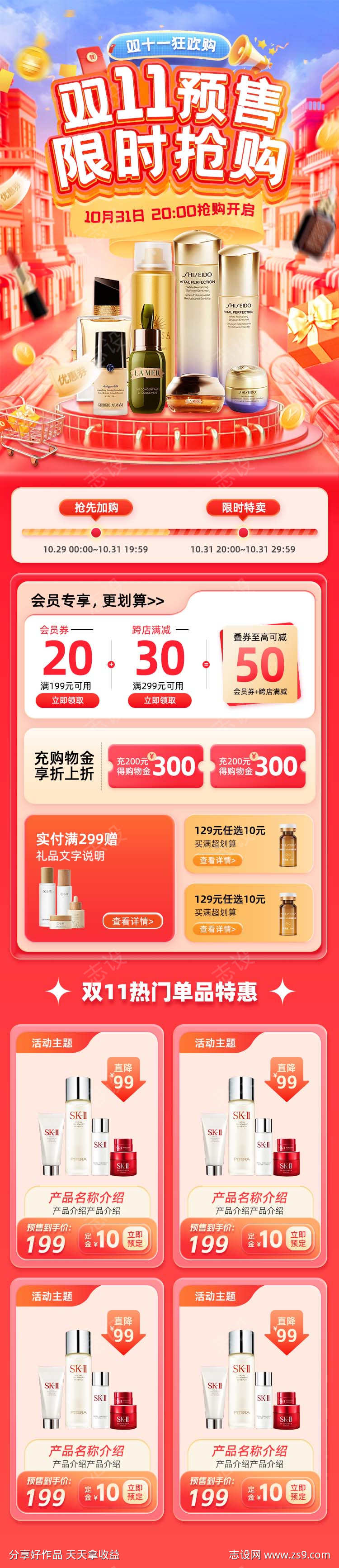 -设计导航-shejidh.cn