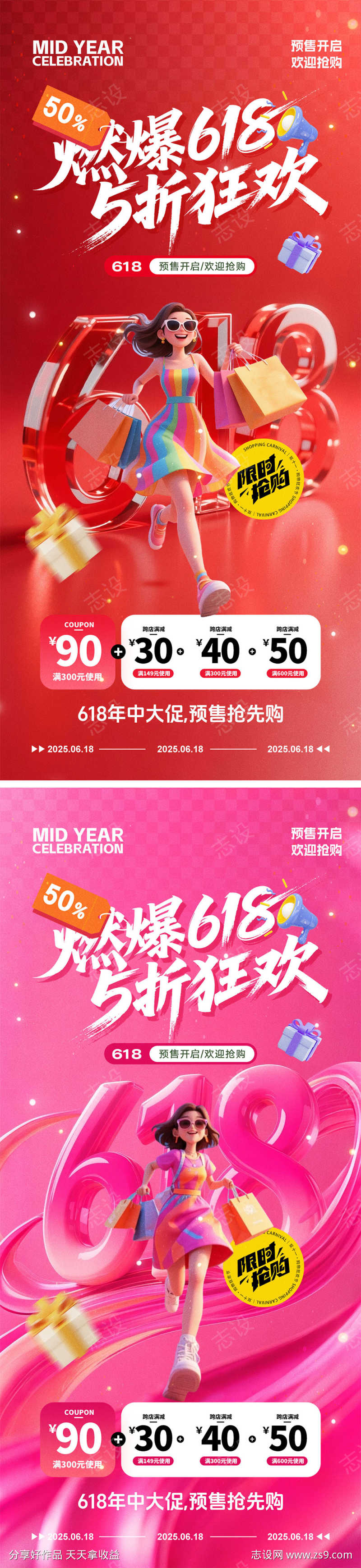 -设计导航-shejidh.cn