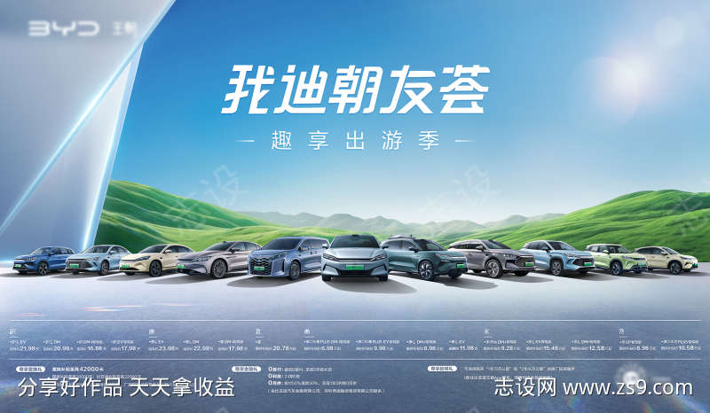 -设计导航-shejidh.cn