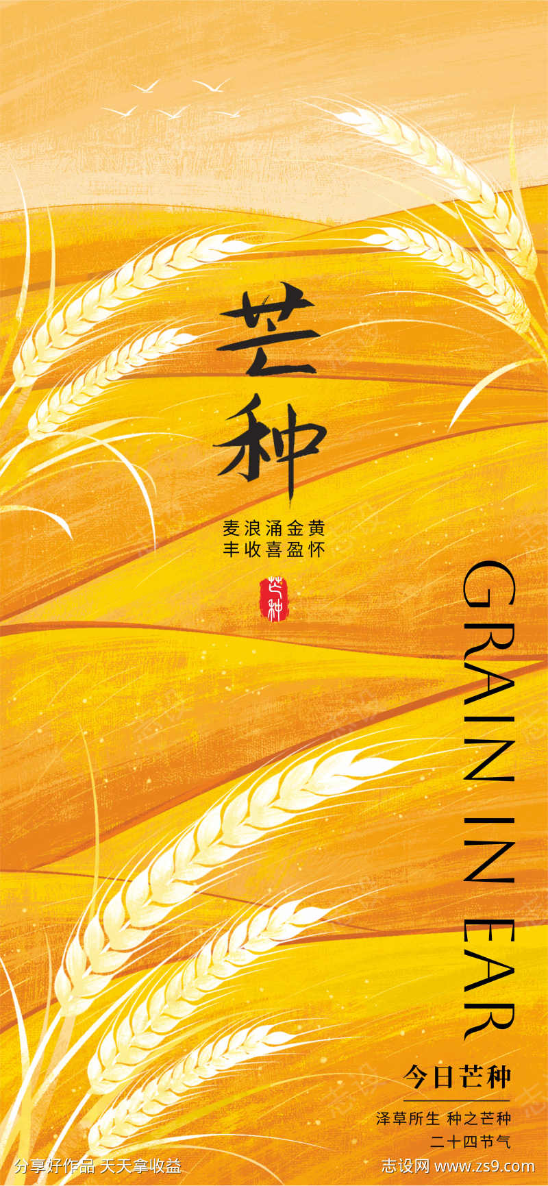 -设计导航-shejidh.cn