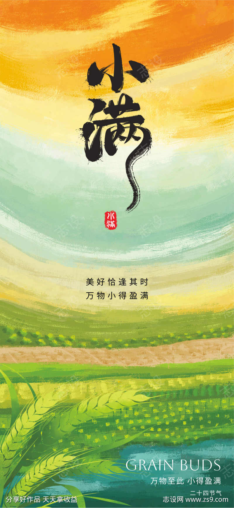 -设计导航-shejidh.cn