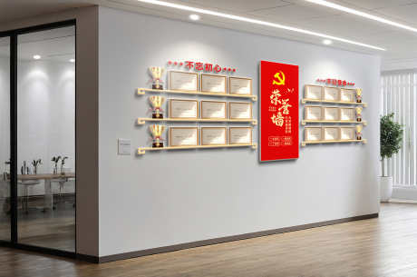 党建活动室展厅企业荣誉墙设计_源文件下载_CDR,AI格式_3000X1989像素-发展,荣誉墙,企业-作品编号:2025051510117856-素材库-www.sucai1.cn