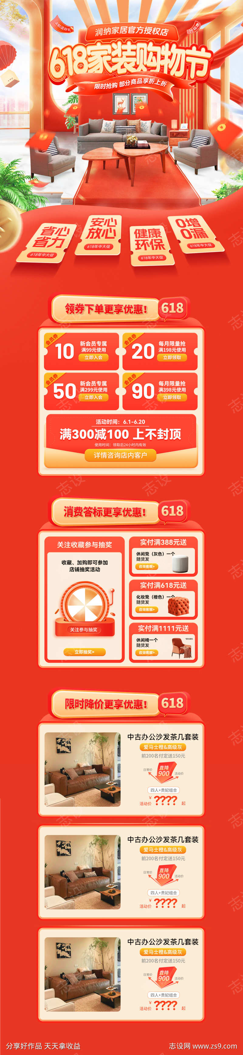 -设计导航-shejidh.cn