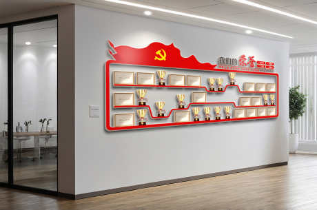 党建活动室展厅企业荣誉墙设计_源文件下载_CDR,AI格式_3000X1989像素-奖牌,荣誉墙,企业-作品编号:2025051510133278-素材库-www.sucai1.cn