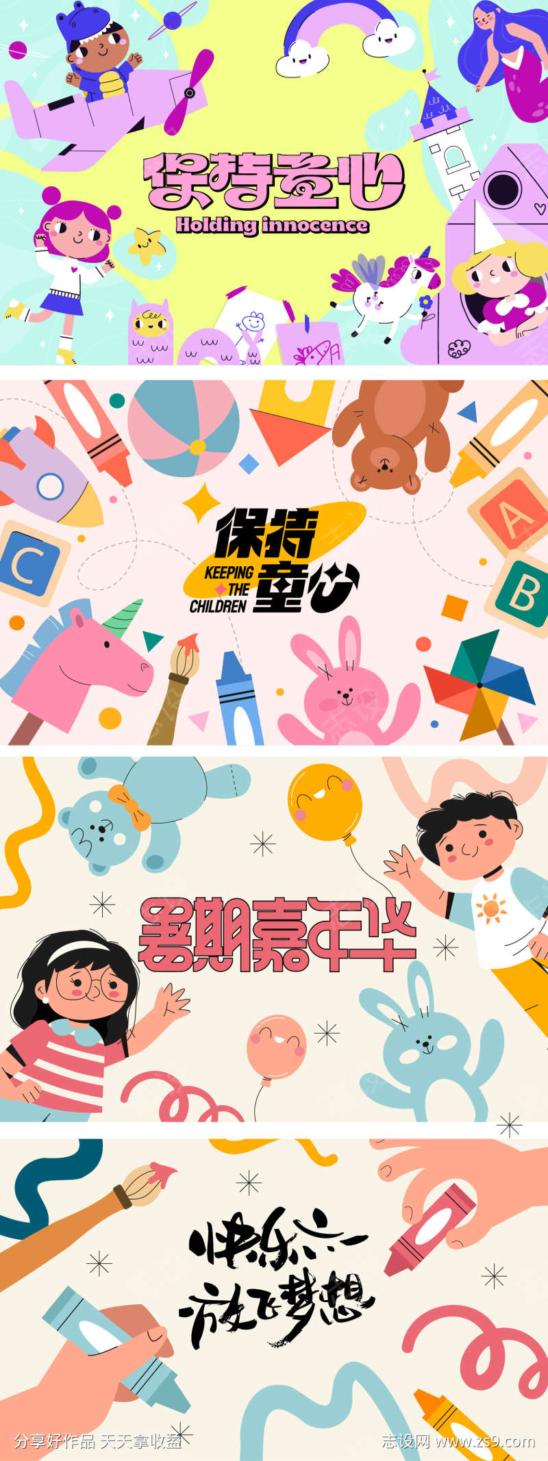 -设计导航-shejidh.cn