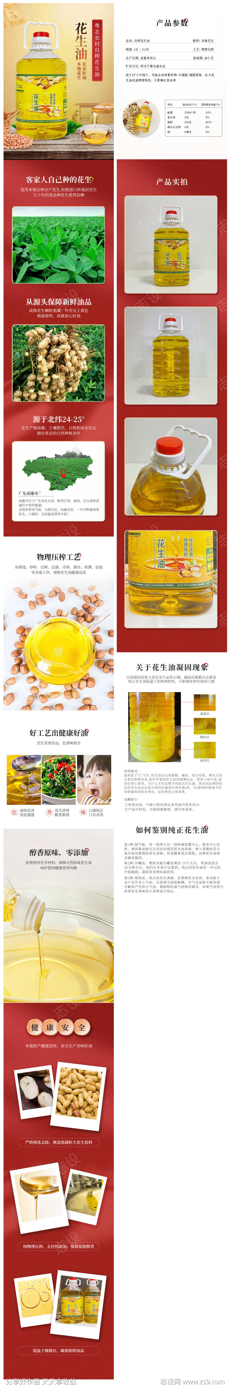 -设计导航-shejidh.cn