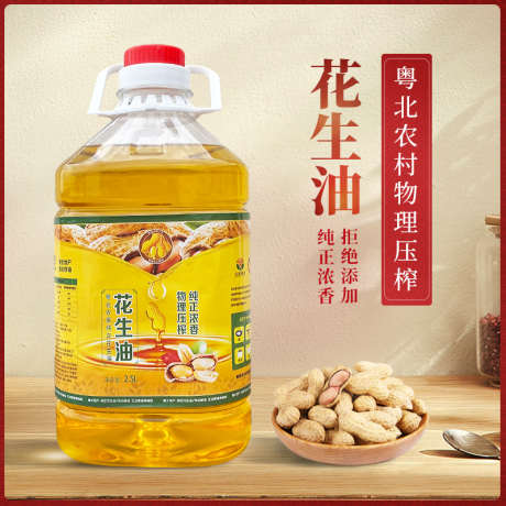食用油电商主图_源文件下载_PSD格式_800X800像素-直通车图,广告,主图-作品编号:2025051411389070-志设-zs9.com