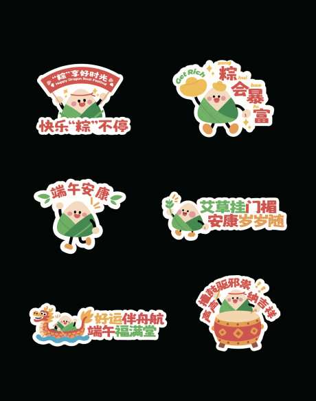 端午节举手牌_源文件下载_AI格式_1348X1708像素-元宝,发财,锣鼓-作品编号:2025051411399909-志˘设ʹ֣֤֚֫֗ׄ网