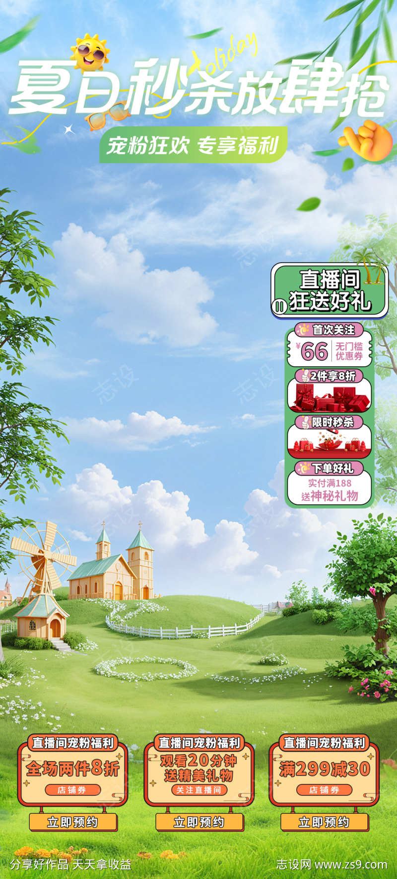 -设计导航-shejidh.cn
