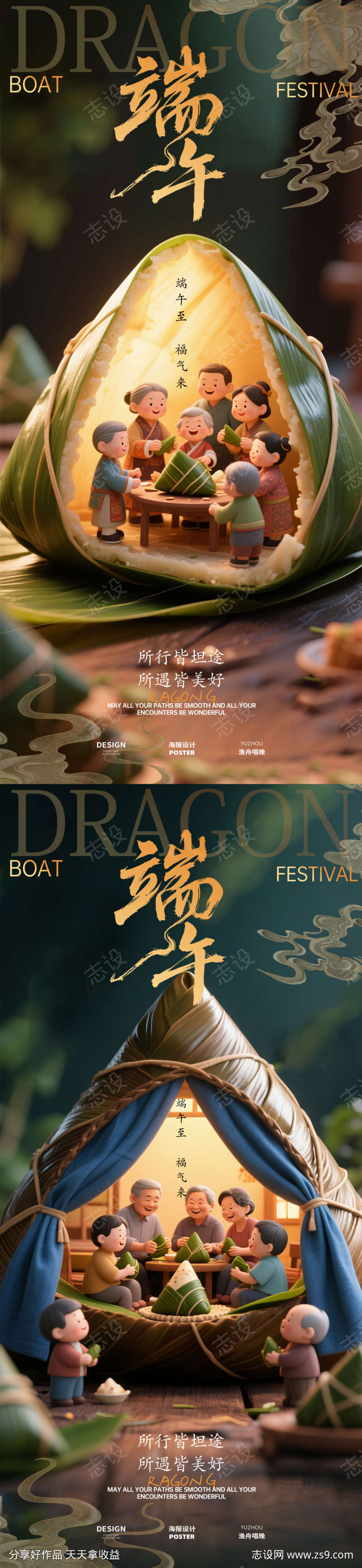 -设计导航-shejidh.cn