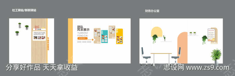 -设计导航-shejidh.cn