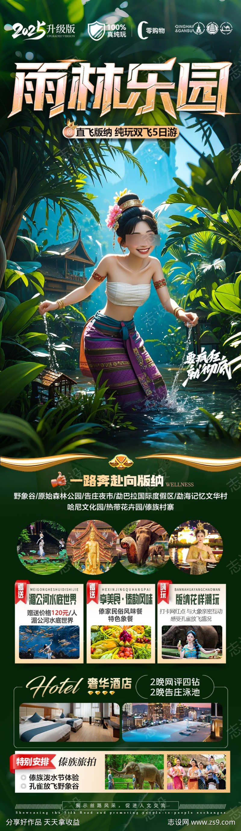 -设计导航-shejidh.cn