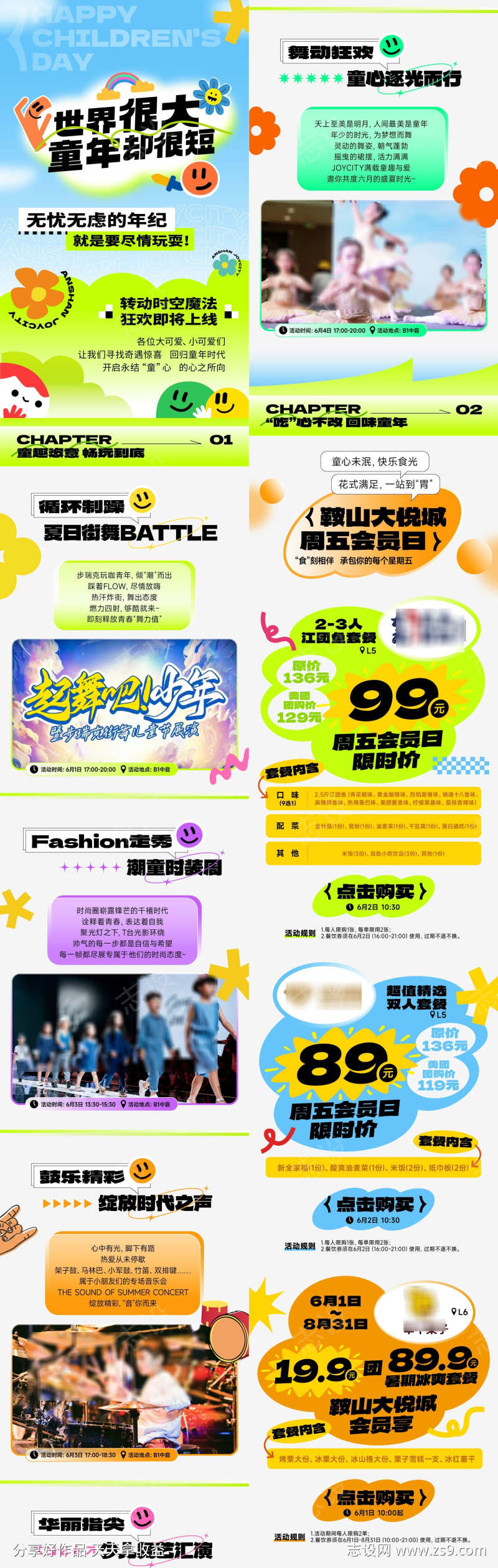 -设计导航-shejidh.cn