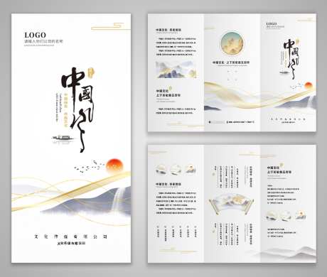 灰金水彩水墨中国风茶文化茶叶宣传三折页_源文件下载_CDR格式_5000X4236像素-茶叶,茶文化,中国风-作品编号:2025051510429265-素材库-www.sucai1.cn