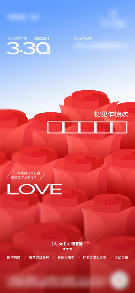 情人节海报_源文件下载_AI,PSD格式_2344X5075像素-情人节,玫瑰,插画-作品编号:2025090916318588-志͵设˲͓͕͔͐͑͗ٚٛٙ网