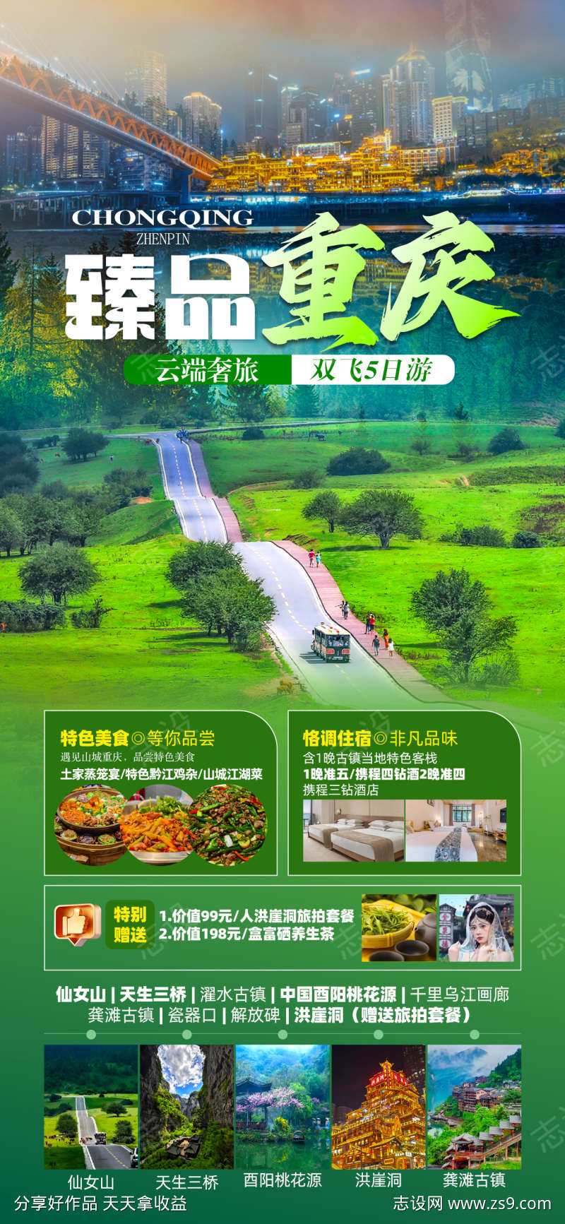 -设计导航-shejidh.cn