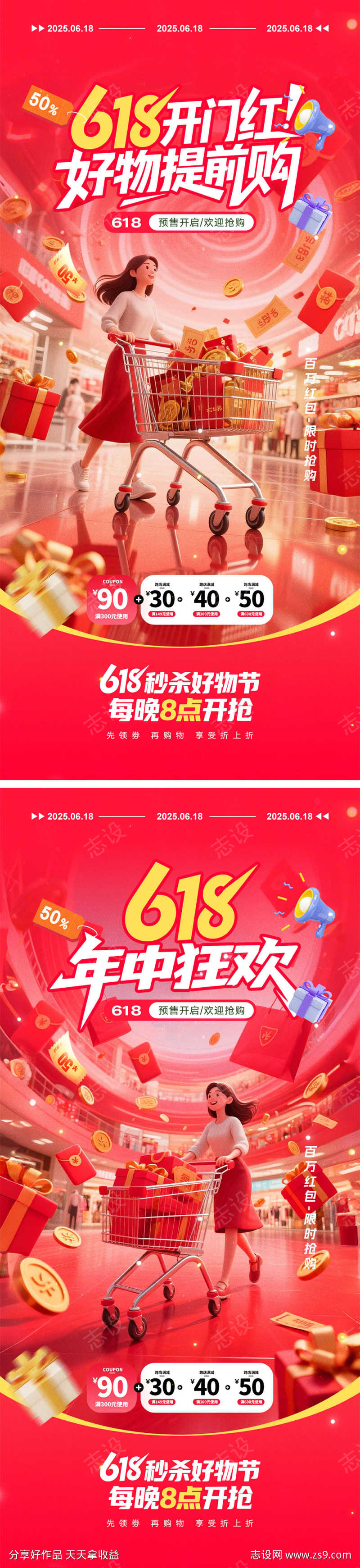 -设计导航-shejidh.cn