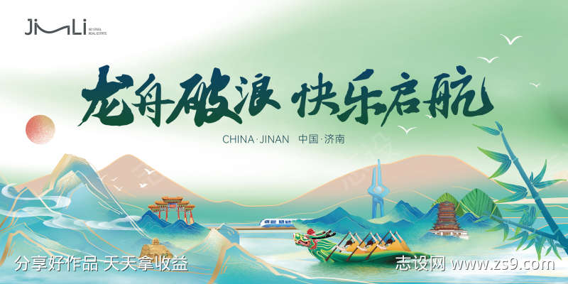 -设计导航-shejidh.cn